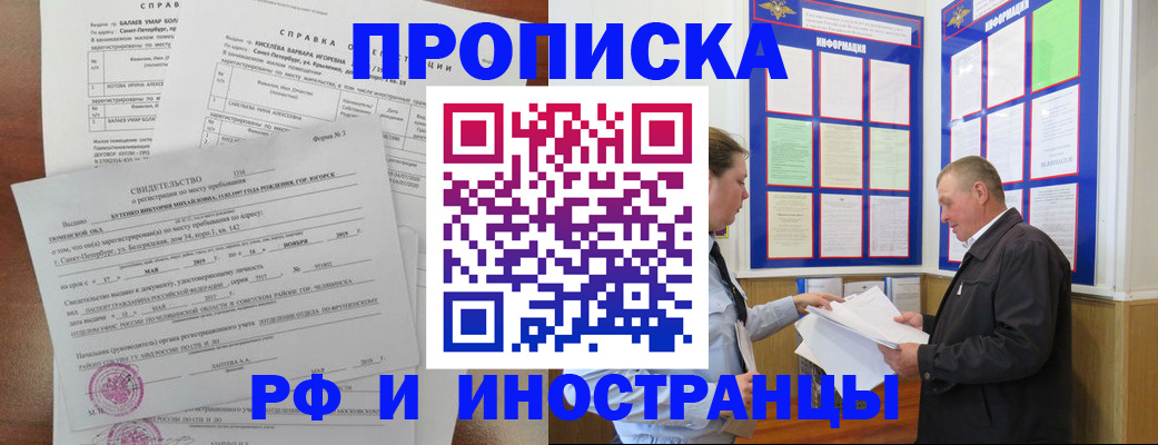 регистрация для дет. сада в Димитровграде